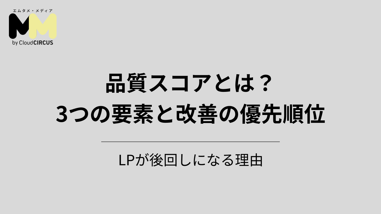 営業戦略の立て方とは？フレームワークからおすすめのステップまで！